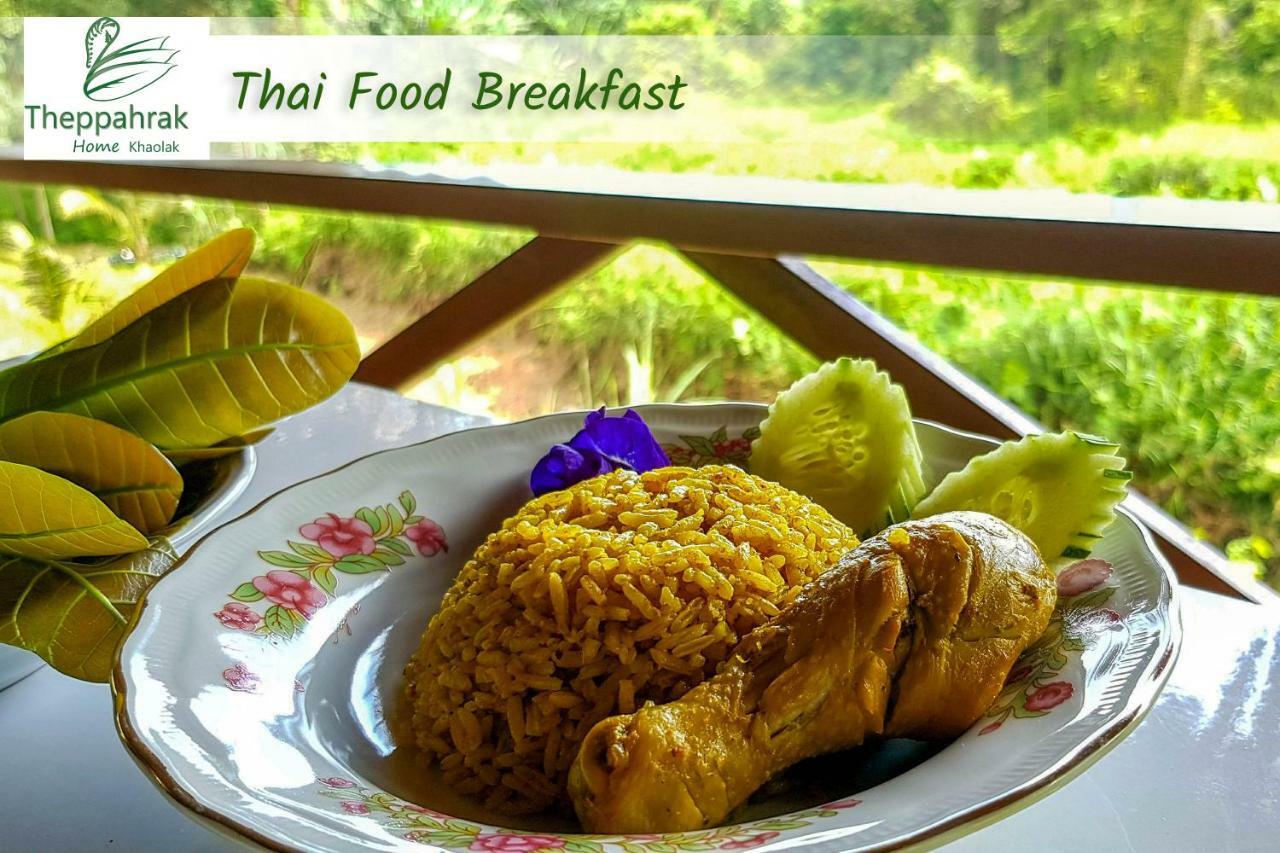 Theppahrak Home Khaolak Као-Лак Екстер'єр фото