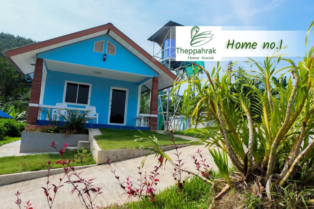 Theppahrak Home Khaolak Као-Лак Екстер'єр фото